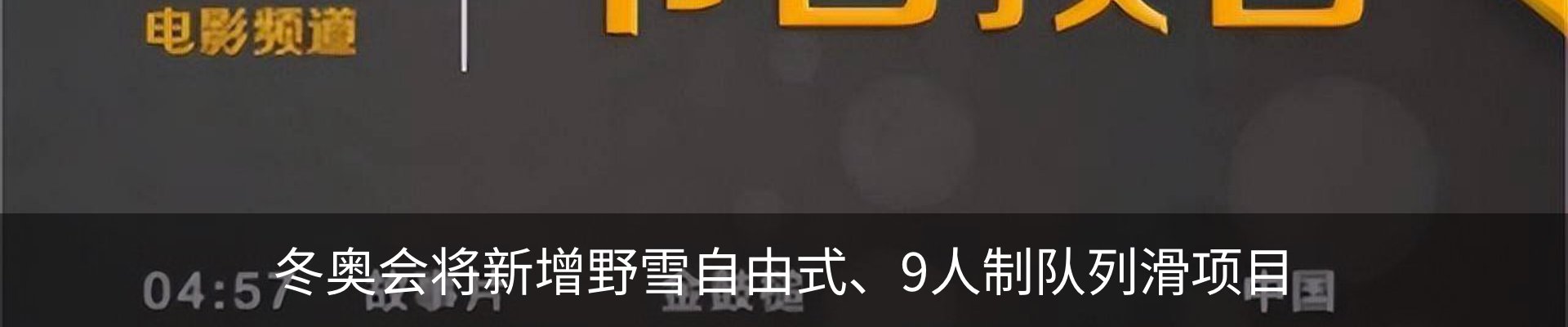 资讯动态