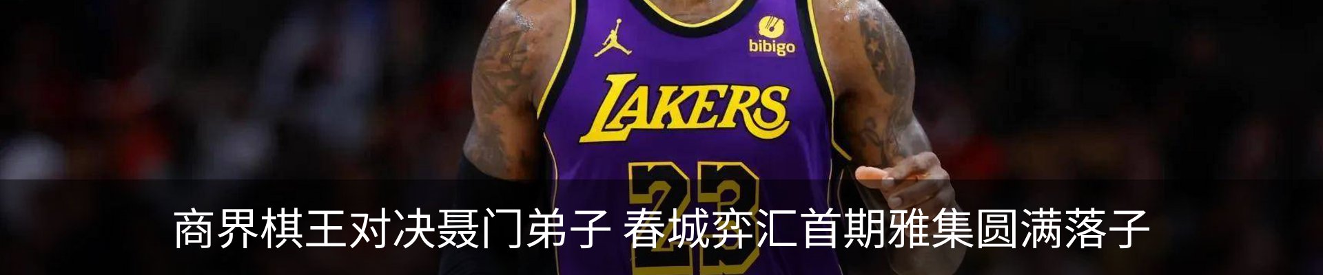 资讯动态