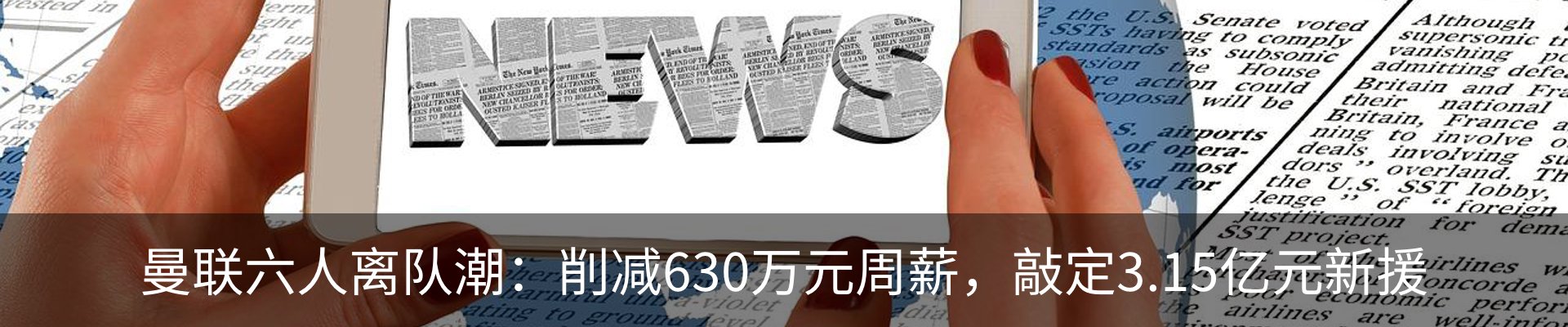 资讯动态