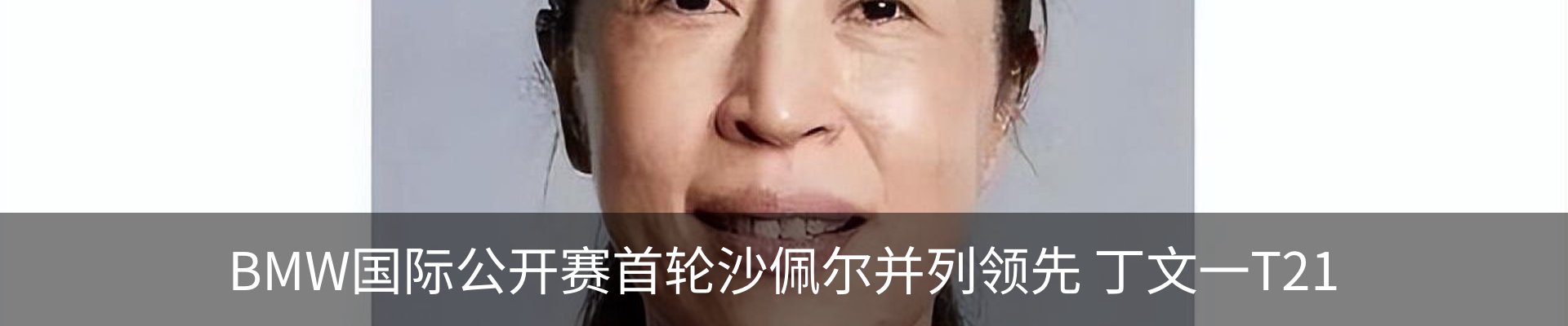 资讯动态